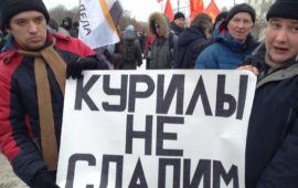 Нейромир-ТВ: Курилы не торгуются! Митинг в защиту территориальной целостности России