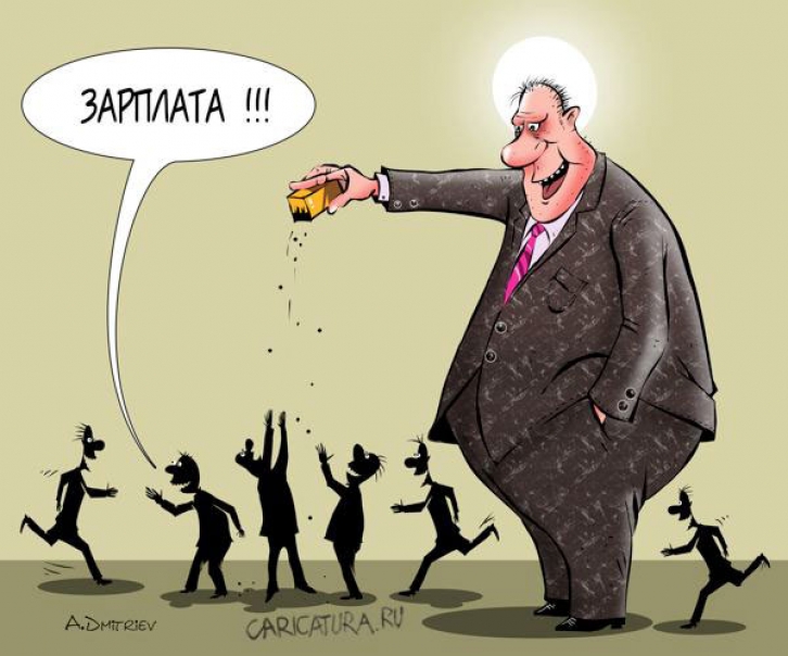 Иллюстрация: А. Дмитирев /caricatura.ru